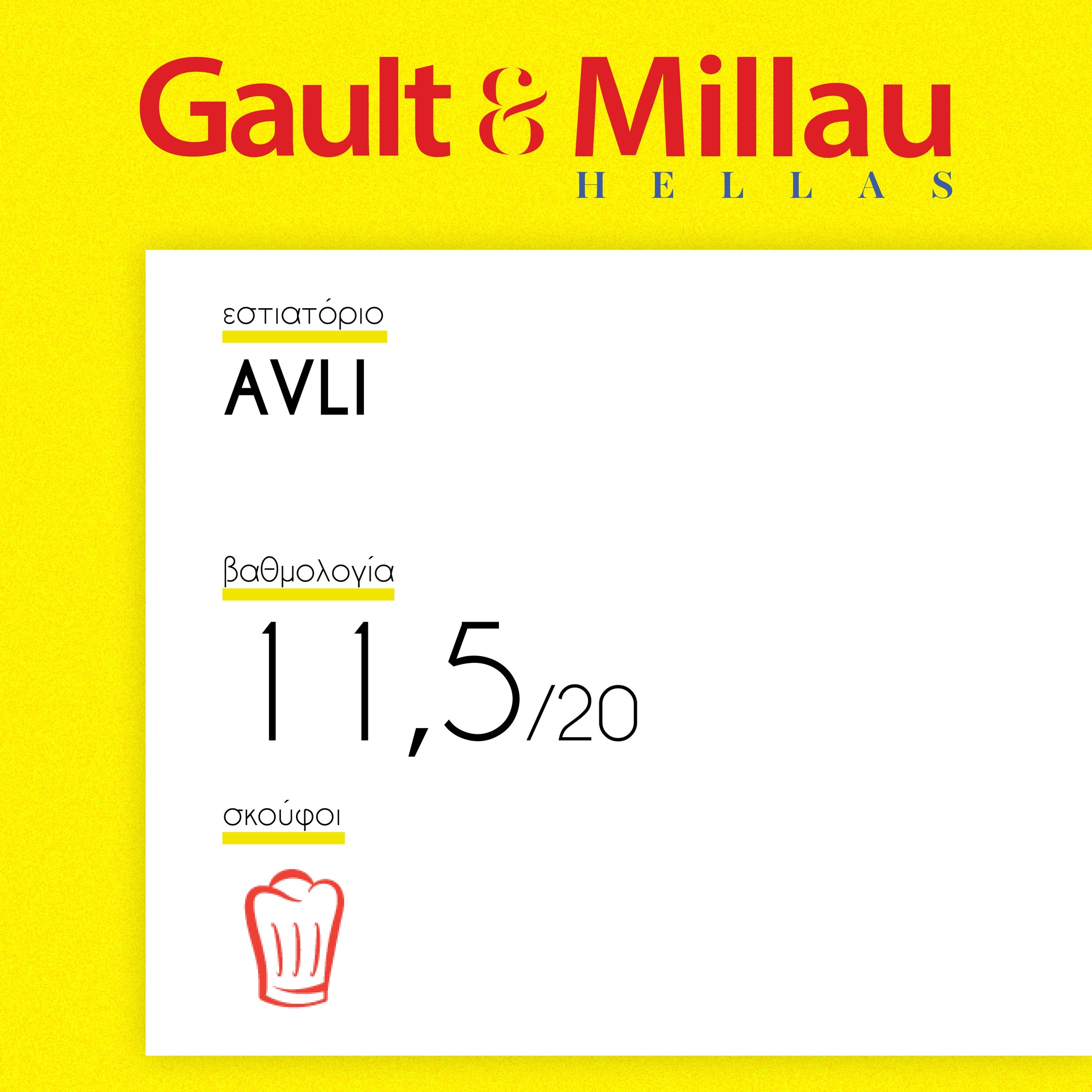 Gault & Millau img