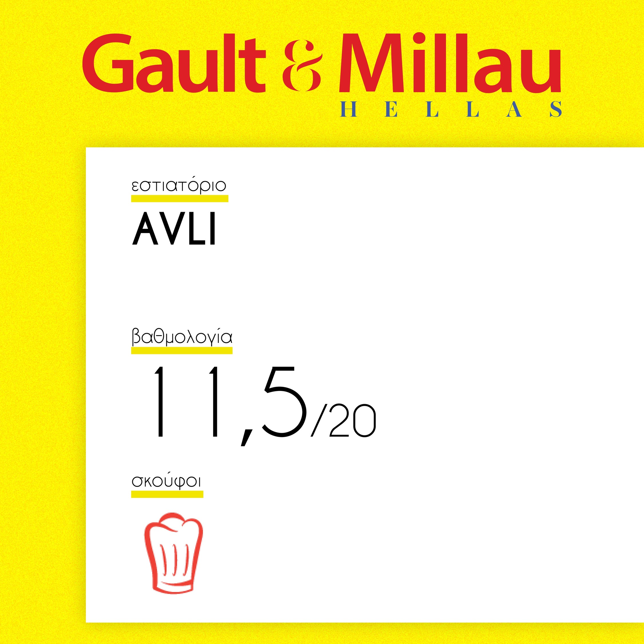 Gault & Millau img