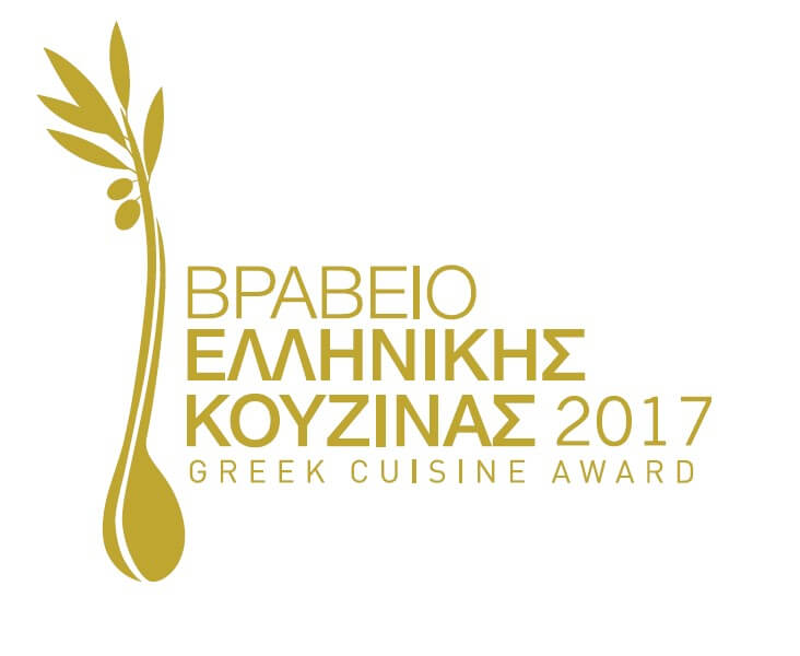 Greek Cuisine Restaurant Award 2017-2020